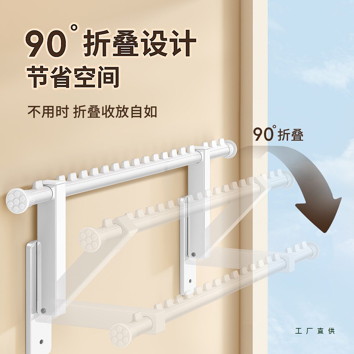侧装晾衣架免打孔伸缩墙上固定挂衣折叠壁挂阳台侧面晾衣杆一整根