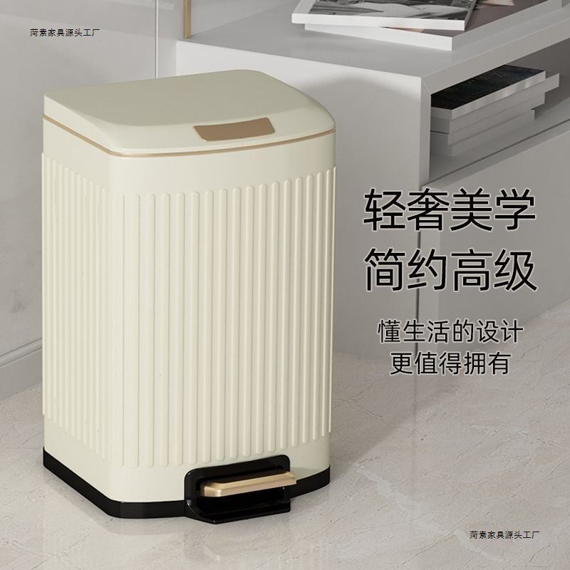 厨房不锈钢垃圾桶家用客厅高颜值大号卫生间厕所脚踏式带盖桶
