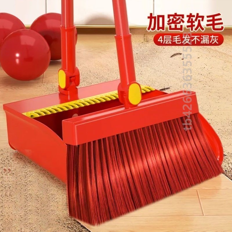 扫把套装红色结婚乔迁之喜扫帚簸箕家用扫地笤帚支架粘钩壁挂夹子