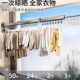 黑银灰叠522晾衣架家用隐阳形伸缩壁挂台晒被神器缩室内外收凉衣