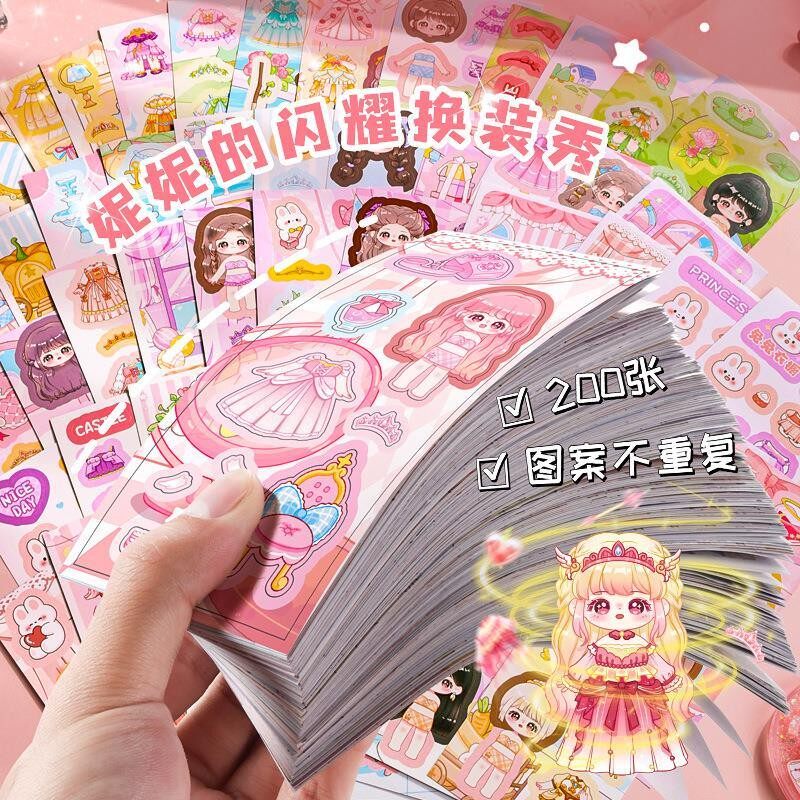 女孩网红玩具儿童益智3一9岁6小孩4子212女生女童7的生日礼物31公