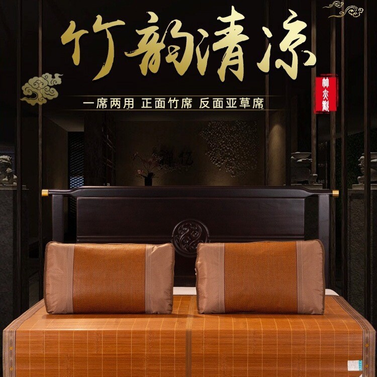凉席竹席夏季1.1/1.2/1.3/1.4/1.6/1.5床直筒1米8宽席子定 制尺寸