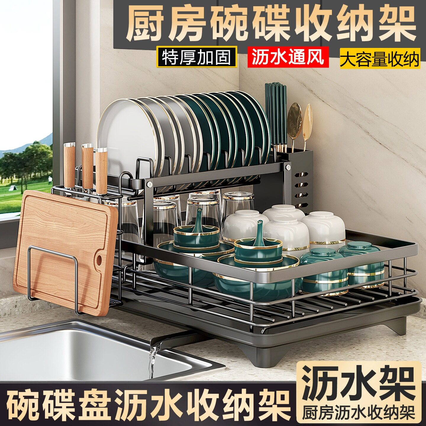 碗碟收纳架不锈钢沥水碗架家用厨房置物架碗盘碗筷放碗盘子沥水篮