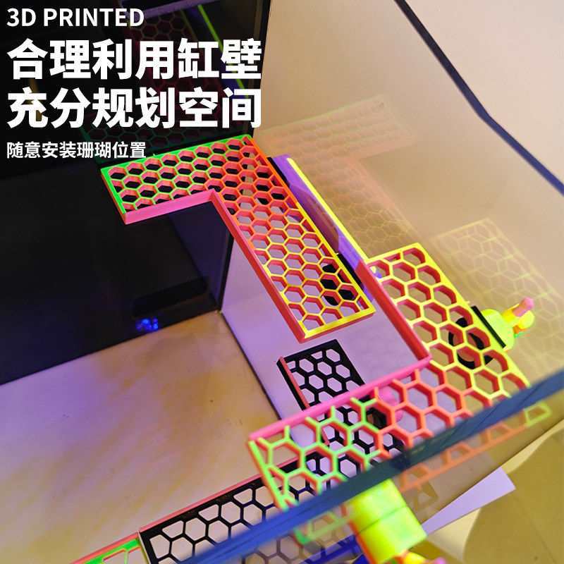 方形L形磁吸荧光珊瑚支架海缸发光托架繁殖悬浮强磁造景底基座