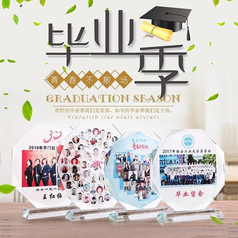 同学聚会纪念品水晶摆台毕业礼物摆件留念教师幼儿园送老师学生