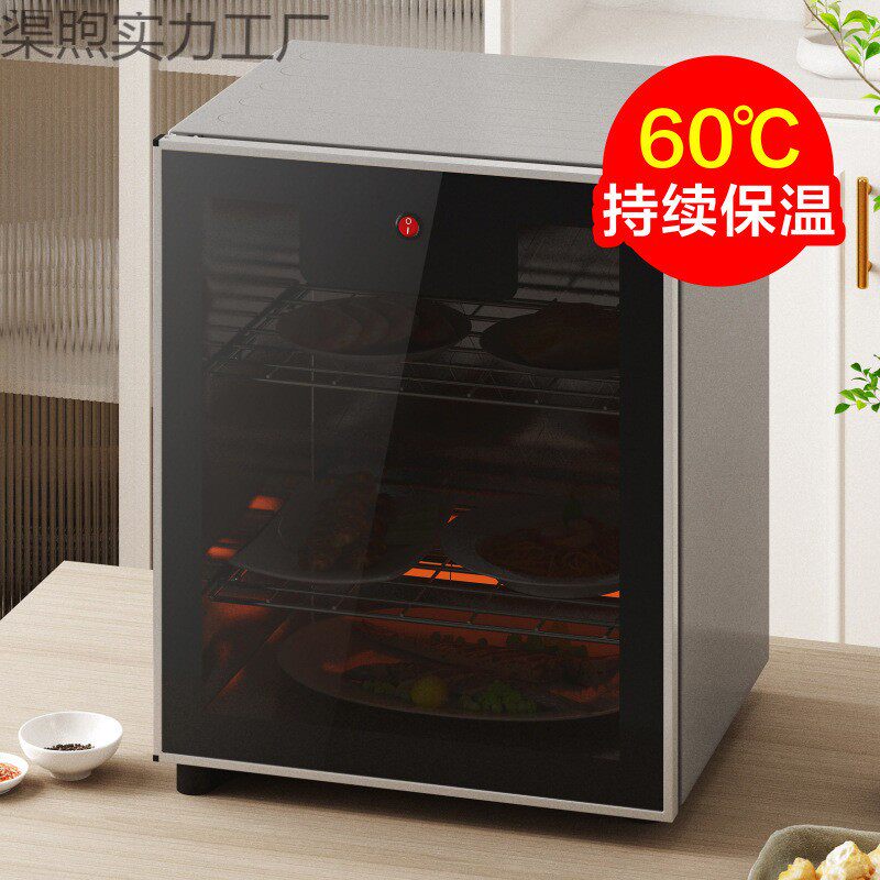 2025新款饭菜保温柜冬季厨房家用热菜保温箱插电加热恒温