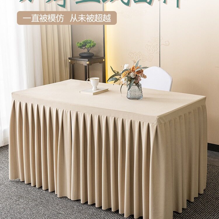 定 制会议桌布会议室办公桌绒布桌围长方形桌套签到台展会活动桌
