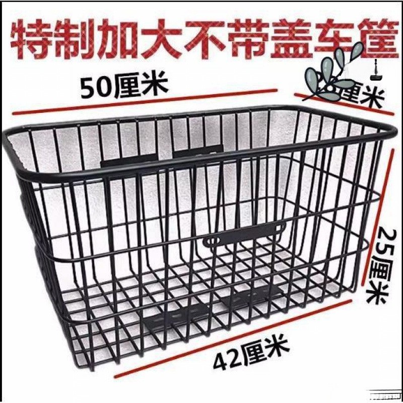 学生自行车后车筐放书包后座加大特大大号后货架自行车篓前车筐