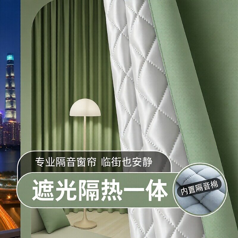 马路边专业隔音窗帘 卧室遮光吸音防风保暖简约现代风格