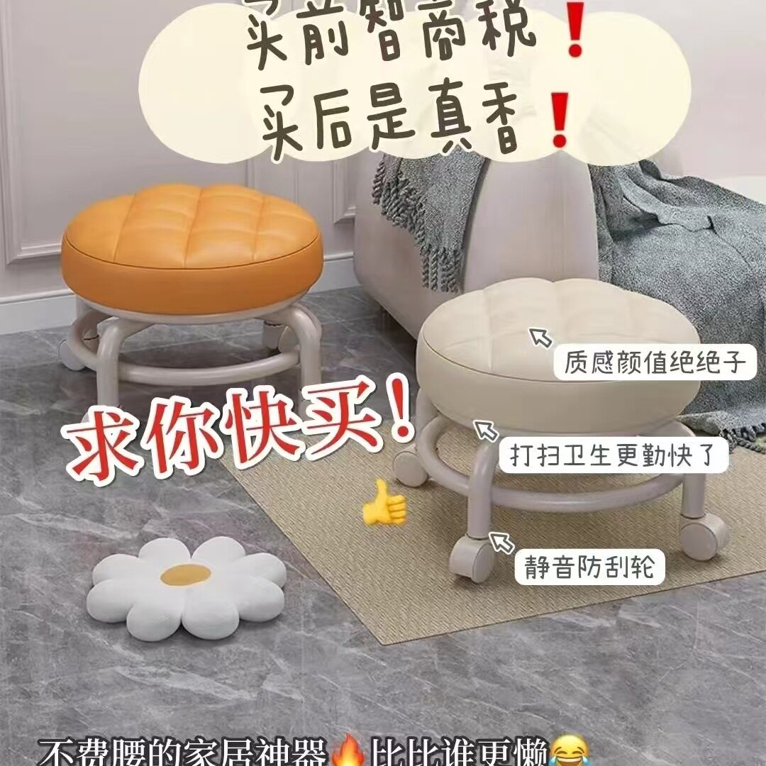 小凳子滑轮矮凳带万向轮小孩学步凳子家用懒人轮滑小椅子高颜值凳