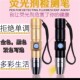 紫外灯荧光灯真假烟识别检测验烟笔照钱灯充电验钞灯紫光验烟