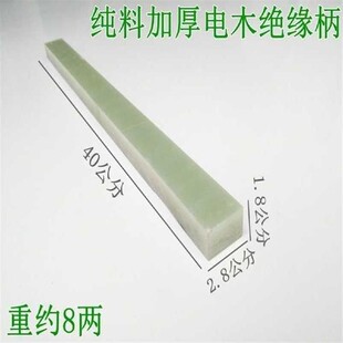 锤子把手柄木锤把 夹板锤柄金猪唛木井方羊角锤柄压缩木工绝缘