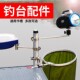 不锈钢钓台卡腿套腿炮台架鱼护架万向灯架饵盒架便携式 通用配件