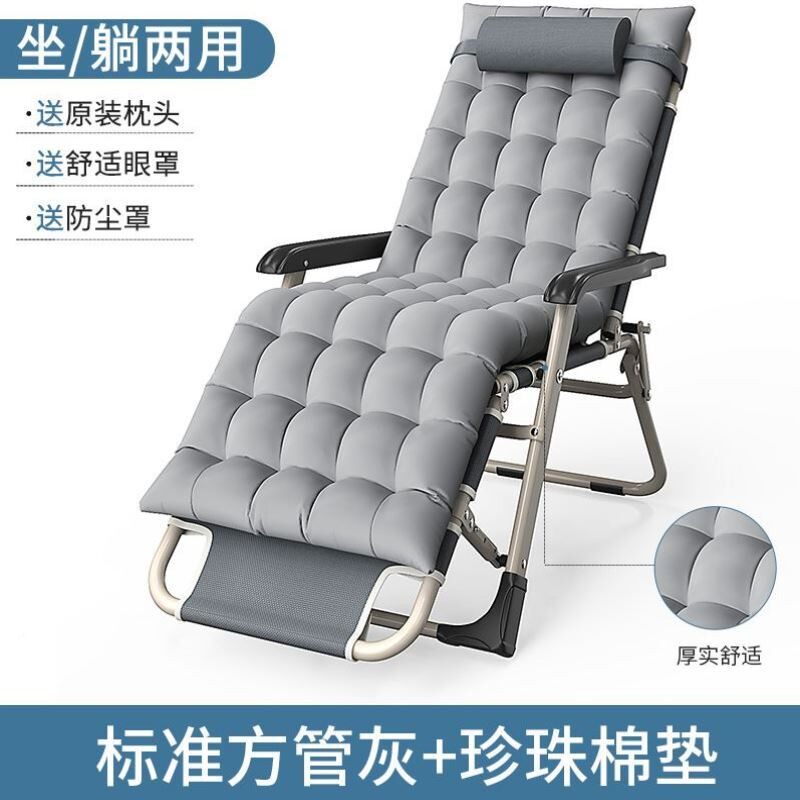椅躺结实靠椅型折叠躺椅网红懒人躺椅简易工位休背闲椅FPB2990客