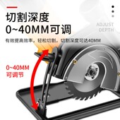 防角机固定支架手磨机磨光机变切磨机割改装 底75528座多功能万用