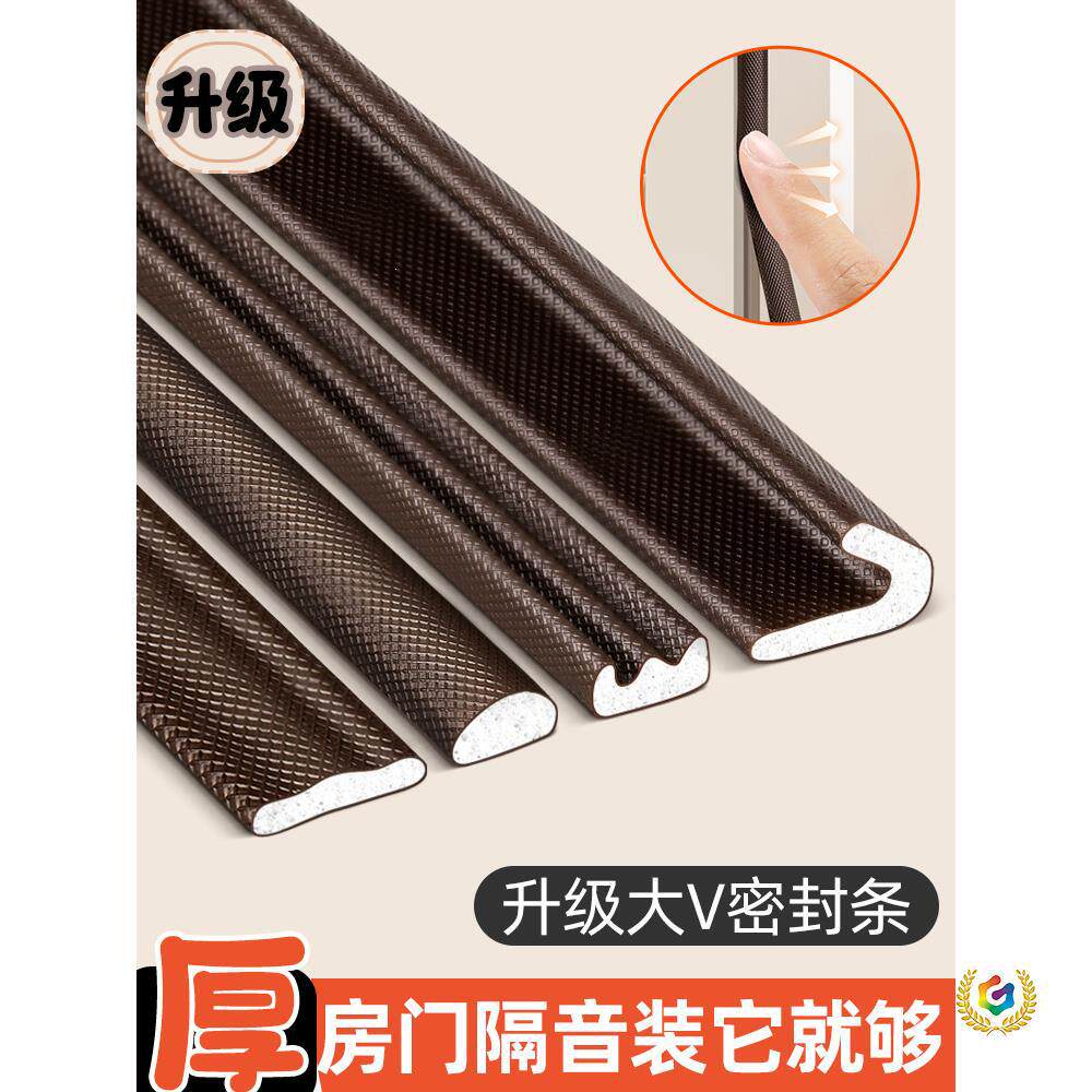 防盗门密封条入户门缝胶条木门隔音门边框密封条防漏风门窗挡风条