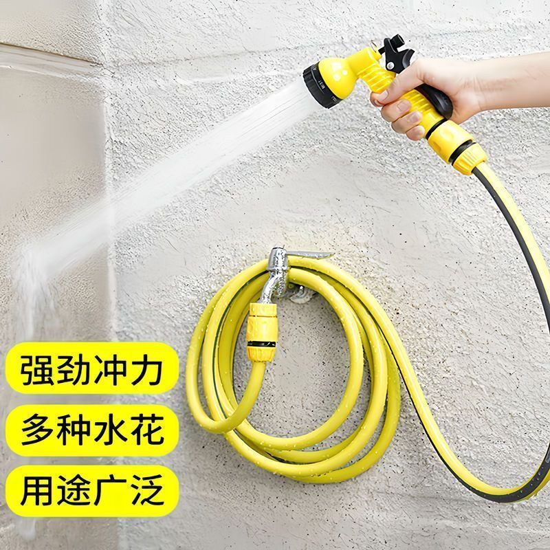 家用浇花洒水喷头喷雾水枪撒水浇地菜园软管水管洗车神器灌溉