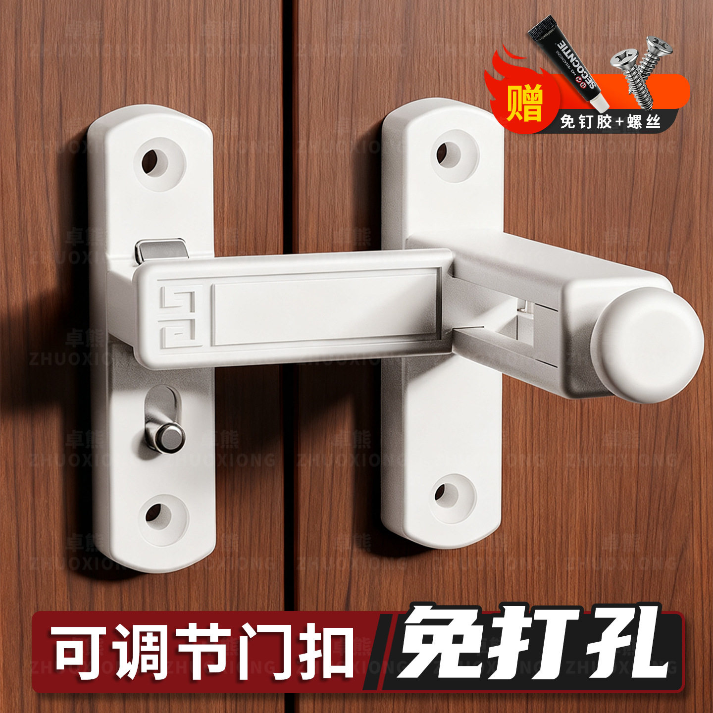 柜门专用锁窗户平移推拉门锁搭扣门不平插销门栓免打孔可调节门扣