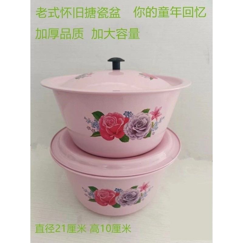 老式猪油罐带盖粉色馅料盆调料盆泡面怀旧搪瓷盆新款盆子家用厨房