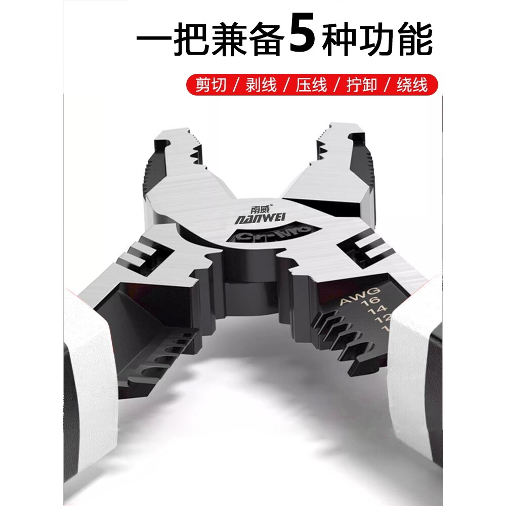 老虎钳工业级高硬度钢丝钳子多功能万用大全电工尖嘴钳子家用