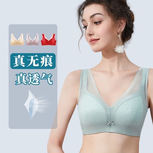 唯一俏第3代升级光面无痕夏季轻薄美背内衣大胸显小防调整型文胸
