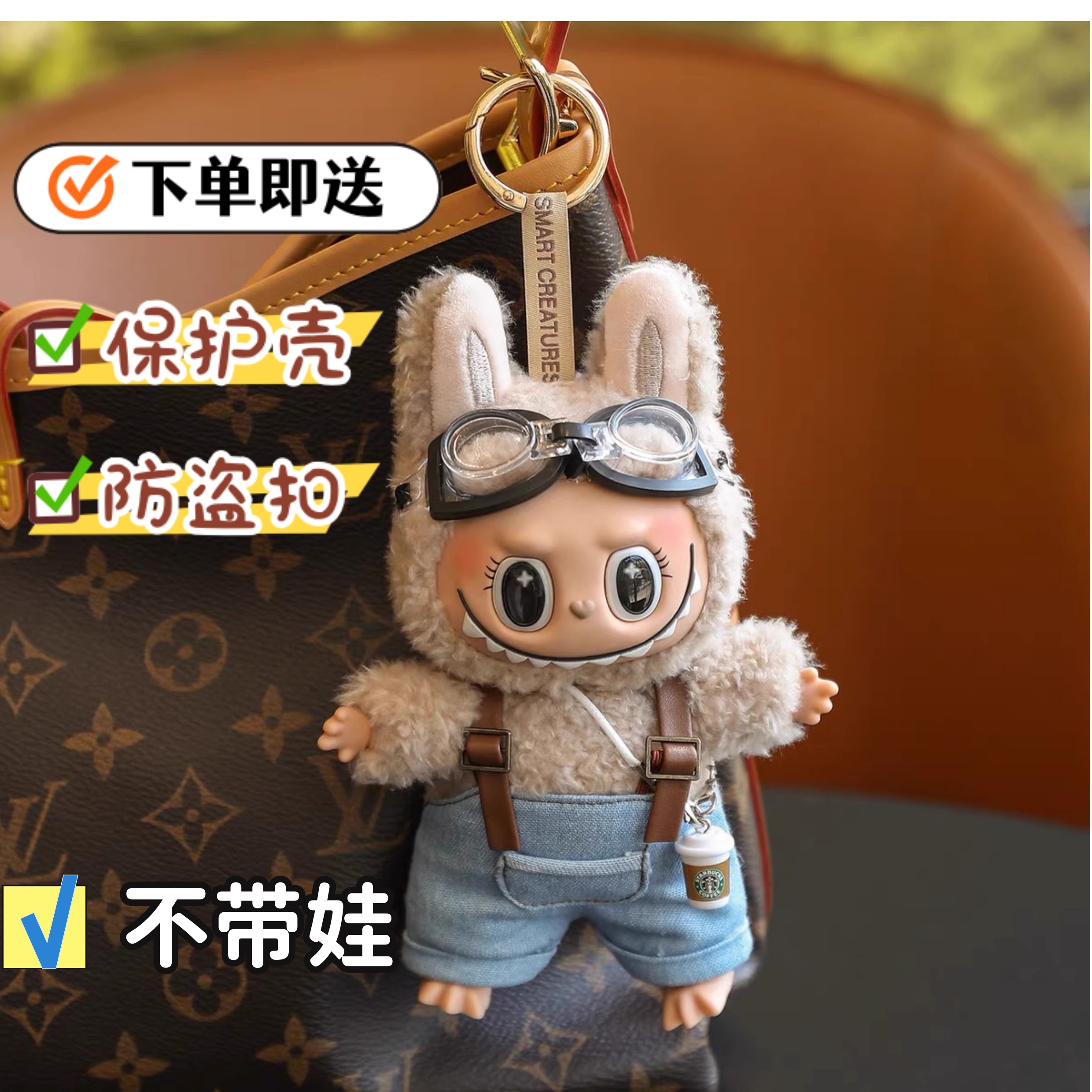 【仅娃衣】labubu娃衣17cm拉布布衣服站姿马卡龙公仔娃衣新一三代