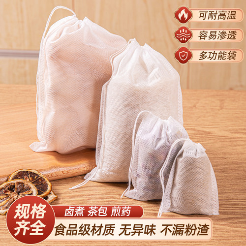 吾家家无纺布隔渣多功能滤袋