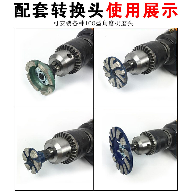 速发手电钻转换头改装变角磨机100型加长杆M10连接轴配件工具套