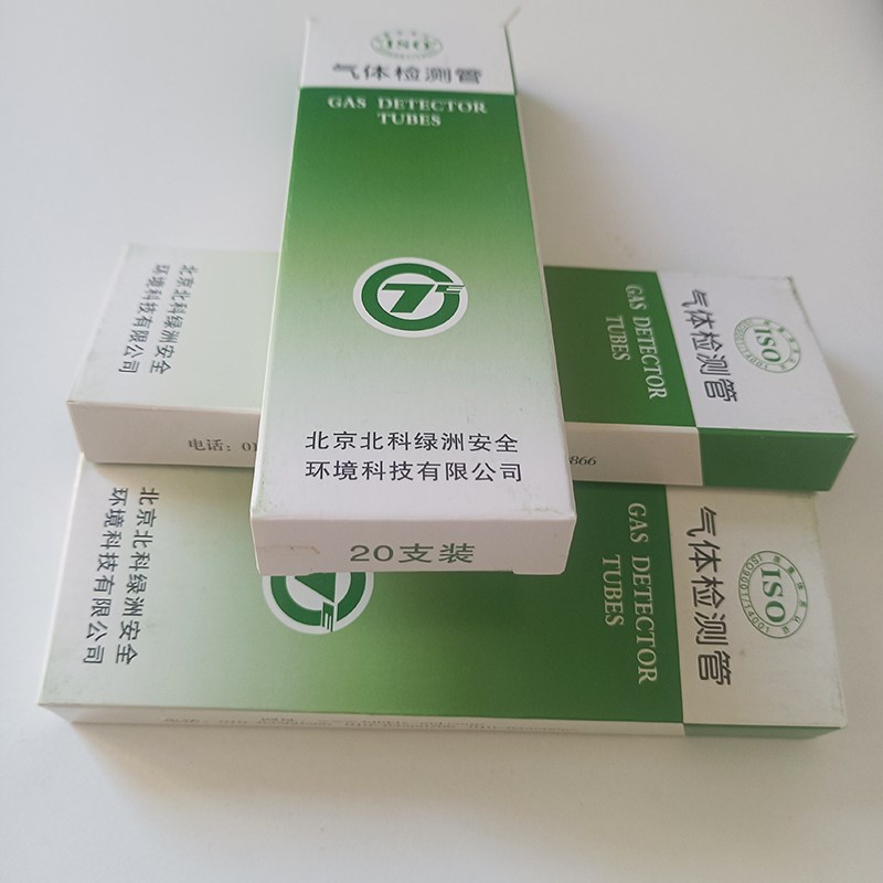 速发磷化氢检测管20支/盒北科绿洲PH检毒管检知管气体快速检气管