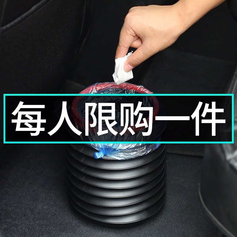 速发汽车后排雨伞收纳桶悬挂式车内垃圾桶车载好物用品大全防水置