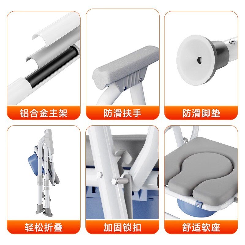 速发老人坐便器移动马桶坐便椅孕妇折叠卫生间厕所凳子老年人家用