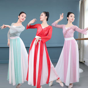 速发古身舞练功服套装 典韵舞衣飘逸中国风民族纱表演服超仙套裙