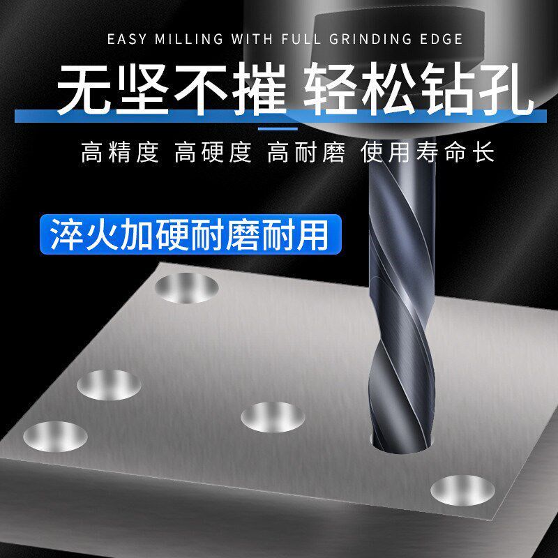 速发成量莫式锥柄加长麻花钻打孔v钢铁钻头川牌特长钻咀台钻25-0m