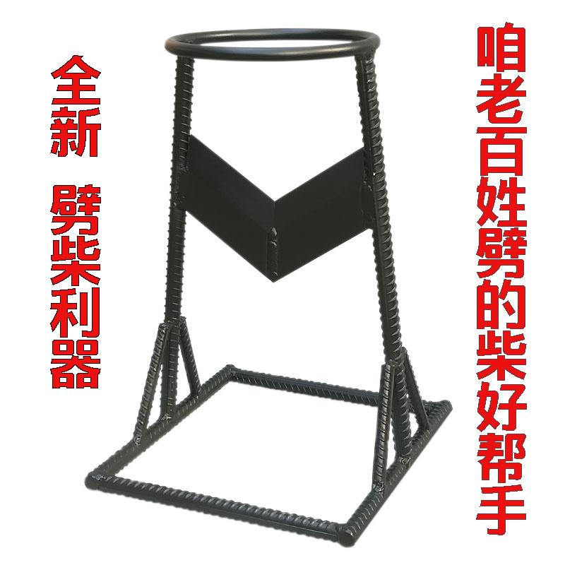速发劈柴神器家用农村劈型器柴柴工具v材刀劈柴机砍劈纯钢斧头斧