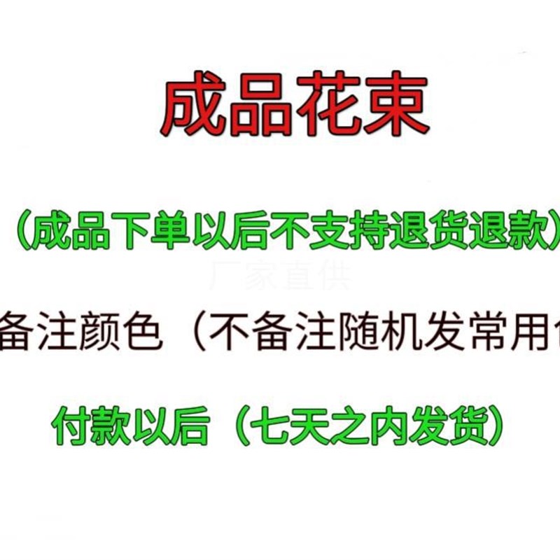 速发花束串珠持亚克力麦穗风信子幸福花成品(纯手工制作不支珠退