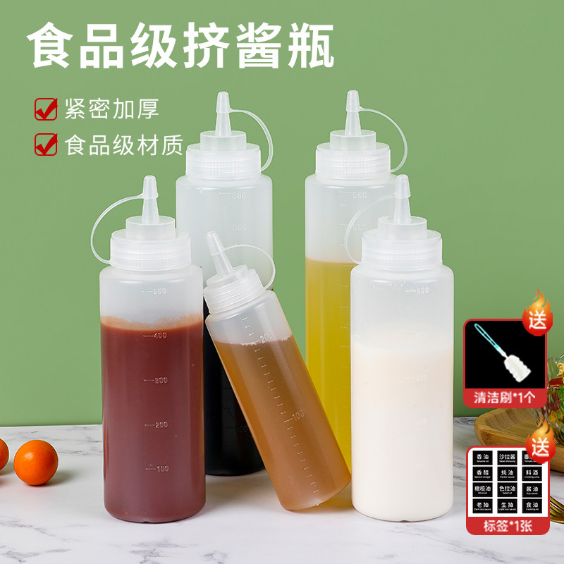 速发挤酱茄级塑料厨房专用油壶挤压罐沙拉酱番瓶果酱调料醋分装瓶