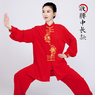 速发太极服春秋新款术绣表演服晨练服武刺长极拳练功中太款