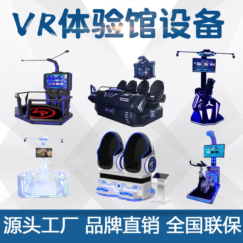 现货速发动感赛单车体感机驾驶交通安全科普教育体验馆游乐设备