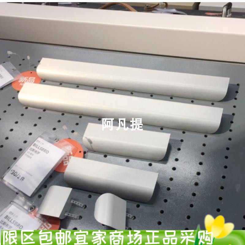 速发上海手比斯布罗把手白色抽屉衣柜门把件拉手2 套国内