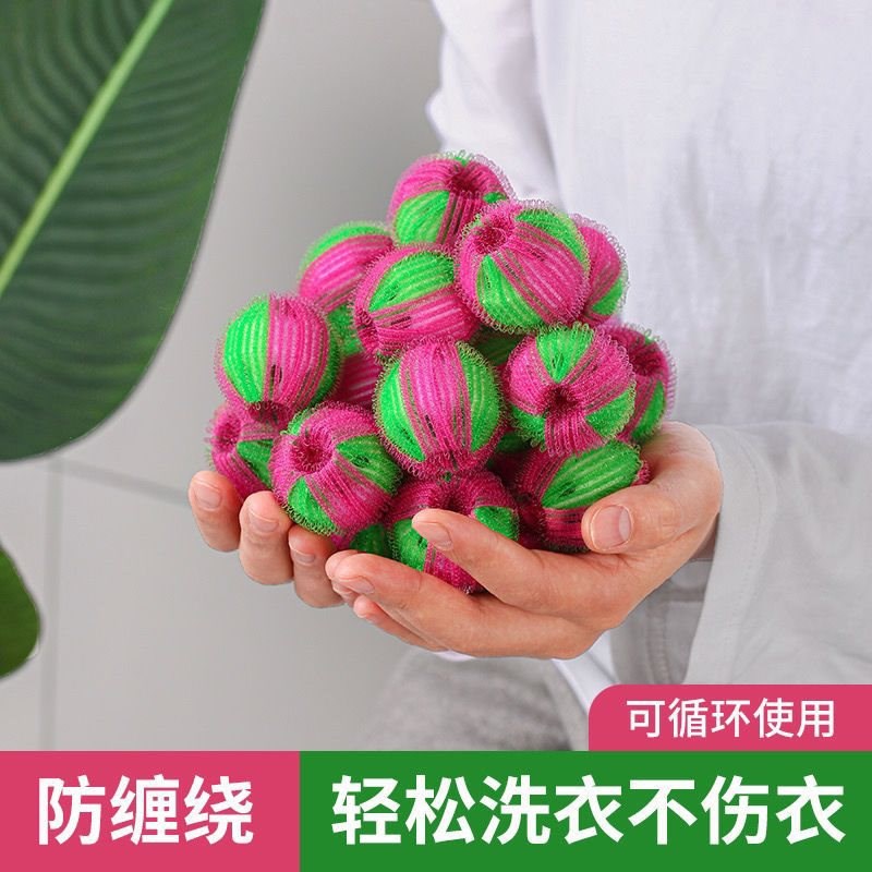 现货速发洗衣机粘毛器滚筒除毛器吸毛球猫过滤网家用滤去毛独立站
