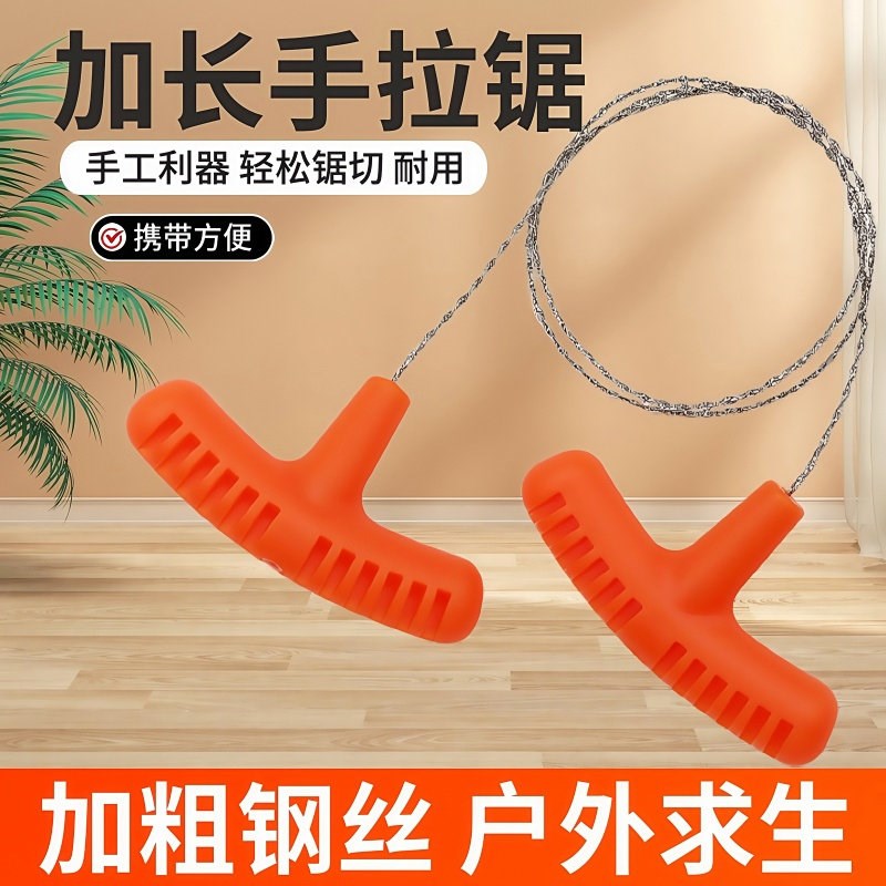 速发户外生存卡扣线锯迷你便携式伐木工具露营钓鱼两用切割器应急