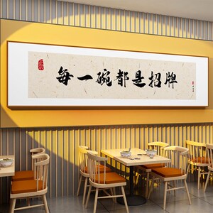 速发面招店墙贴画装修饰创意广线海报用品餐饮米告每一碗都是馆牌