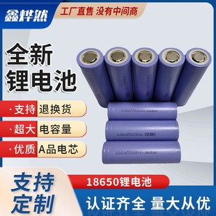 速发力神2170容LA锂4筒000量1动力手电0小锂组现货