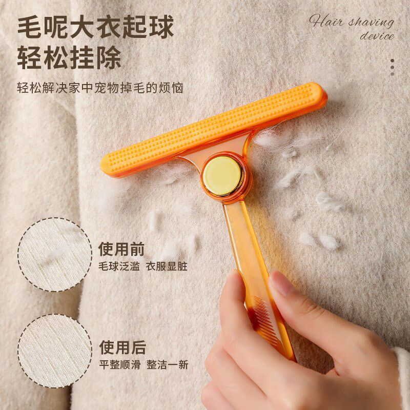 速发刮毛手衫衣服起球器动除毛呢去大衣子球毛衣毛球剃球恒