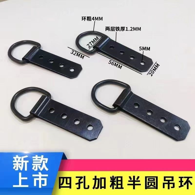 速发相框五金挂画配件加壁四孔半圆画环字画粗吊框挂钩装裱吊挂