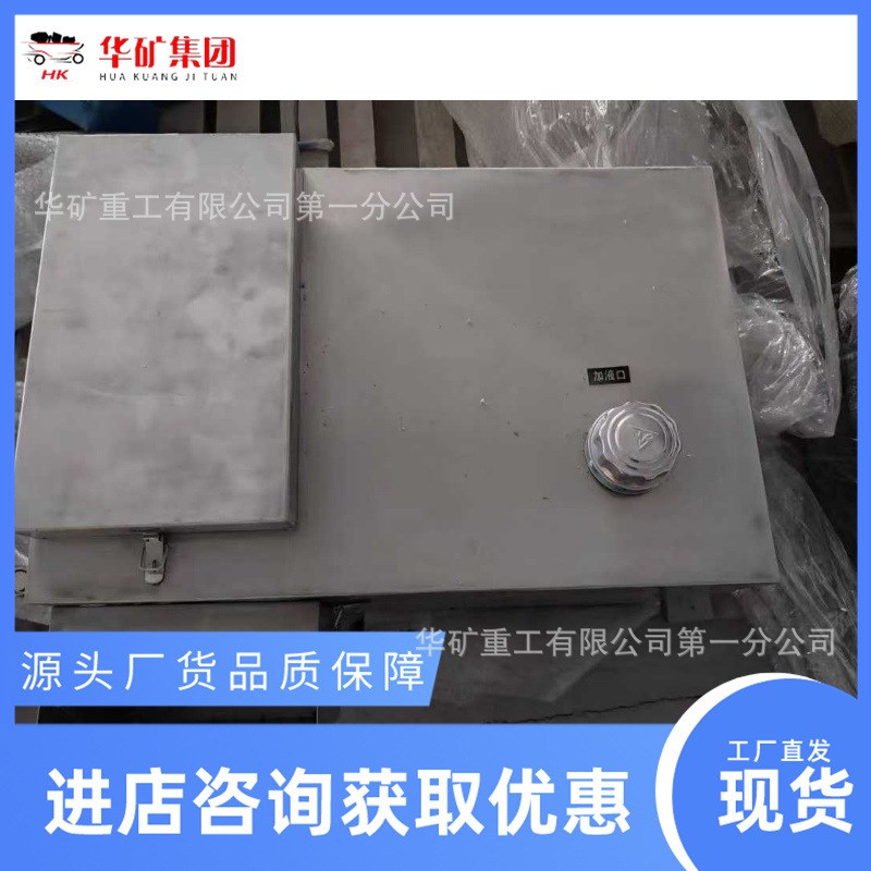 速发GZJH-06管道加液装置 矿用自动加液装置 煤矿井下纯机械管道