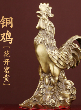 速发纯铜鸡摆件铜財招大生肖鸡艺宝鸡家居客厅工元品