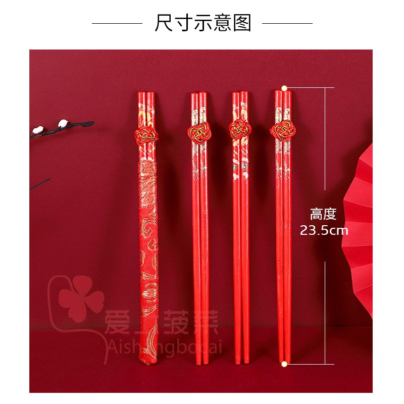 速发1F1复古中式婚结红色筷子龙凤喜筷婚宴一次性竹筷子大庆用品