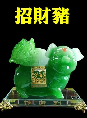 速发招财白摆猪菜件工艺品小号办公品家居车内装饰桌开业礼品开张