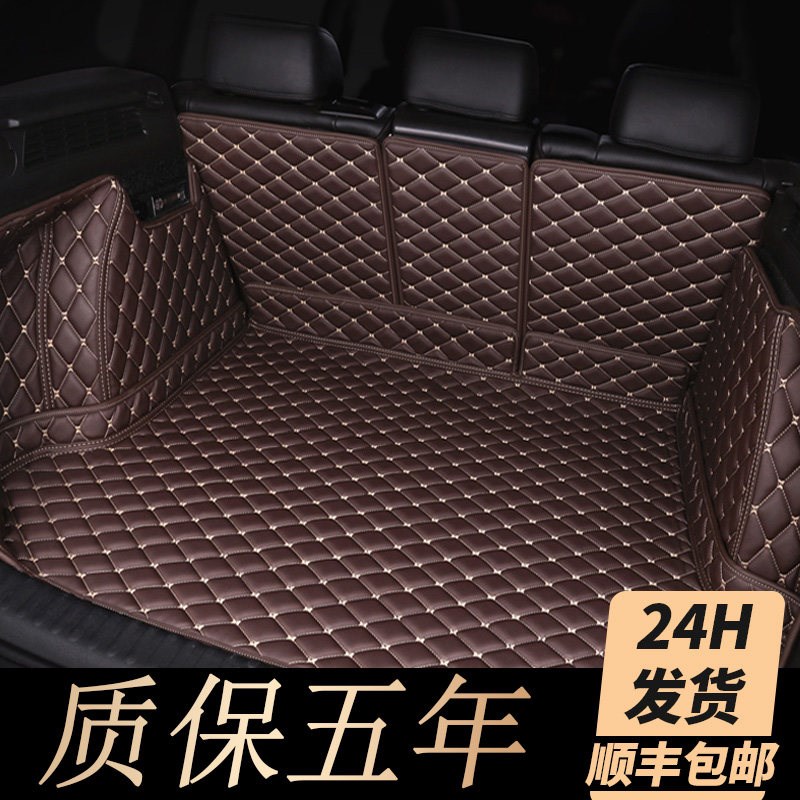 速发2005/06/08/0/10年老款颐达专车专用后备箱垫汽车改装饰尾箱